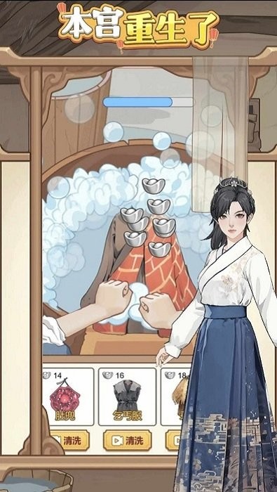 本宫重生了gm菜单