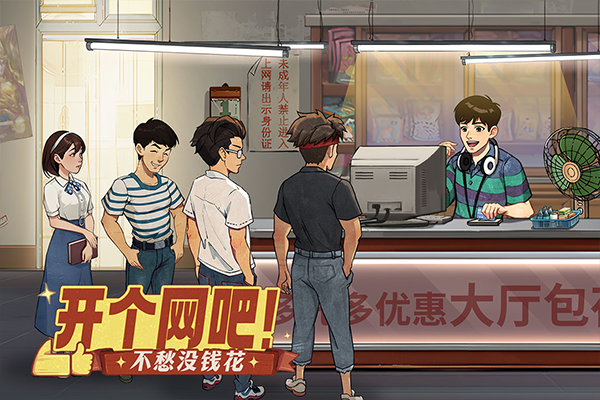 时光杂货店无广最新版