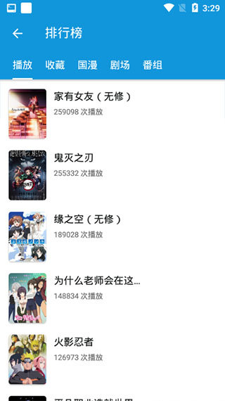 多多动漫官方正版入口