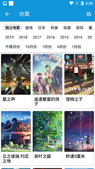 多多动漫官方正版入口