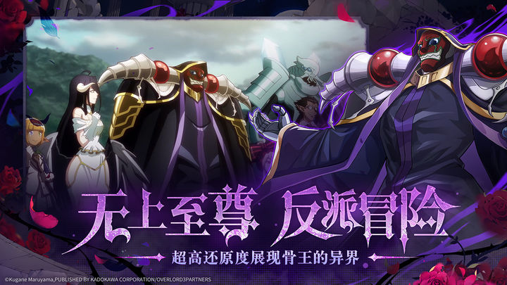 纳萨力克之王官网入口
