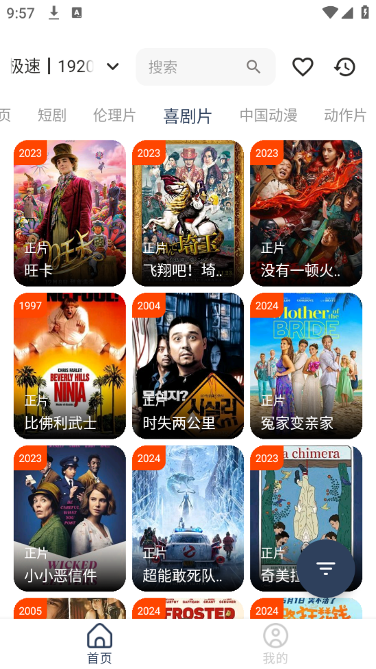 影视坊无广告版