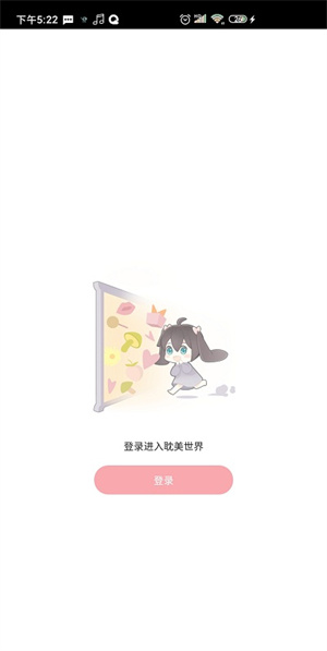 哇塞FM免费听广播剧