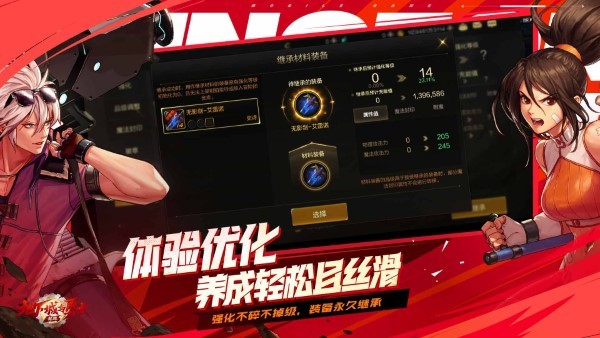 地下城与勇士：起源官方最新版
