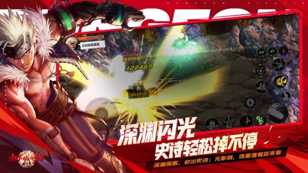 地下城与勇士：起源官方最新版