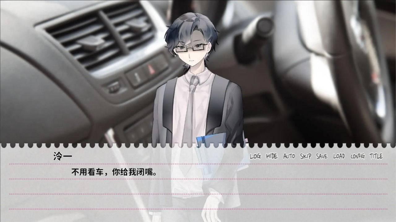 不和我推谈恋爱就会死手机完整版