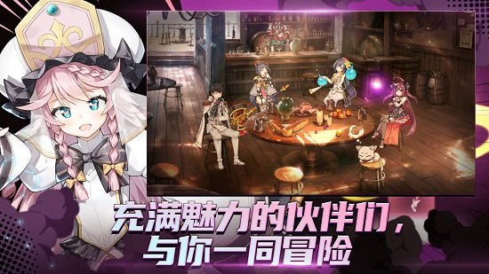 第七史诗国服正式版