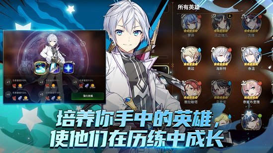第七史诗国服正式版