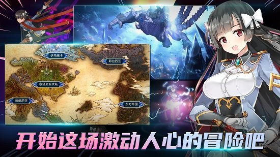 第七史诗国服正式版