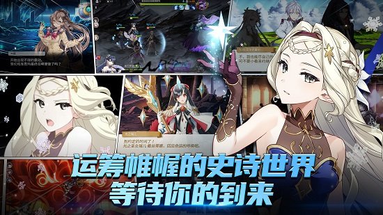 第七史诗国服正式版
