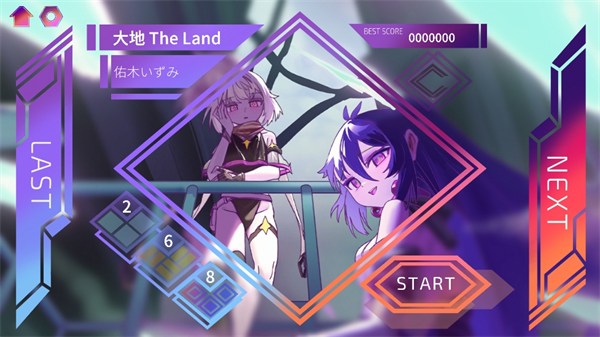 乐光谱Lumin安卓版