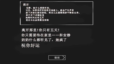 恐怖老奶奶双人中文版