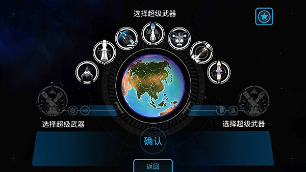 先发制人内置菜单最新版