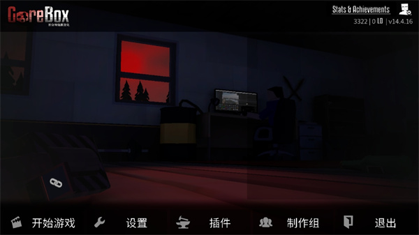 G沙盒复仇19.9.0最新联机版