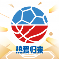 腾讯体育NBA直播下载