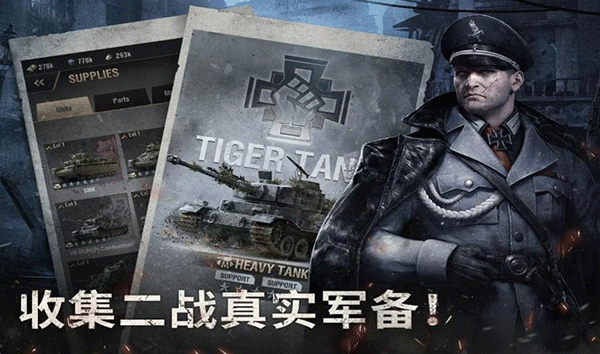 战火勋章官网入口