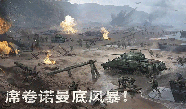 战火勋章官网入口