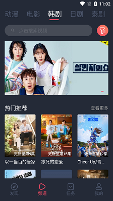豚豚剧app下载正版
