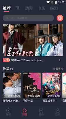 豚豚剧app下载正版