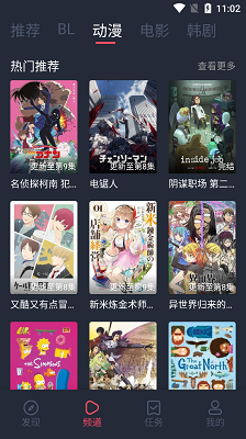 豚豚剧app下载正版
