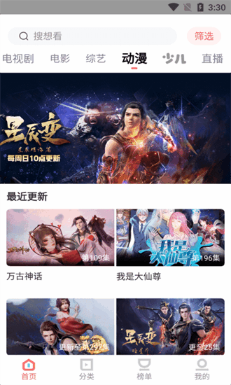 木兰影院追剧app官方下载