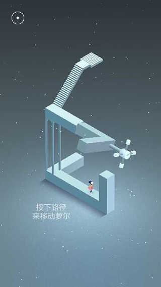 纪念碑谷2完整免费版