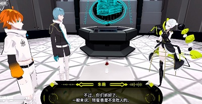 阿尔特斯：超越时空安卓版