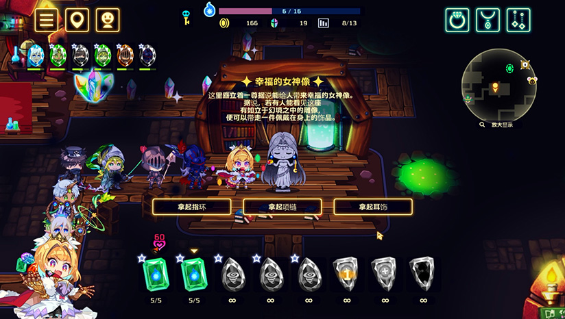 灵动骑士内置菜单