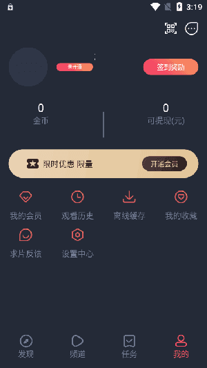 动漫共和国免广告版