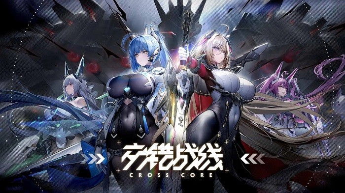 交错战线2025官方正版