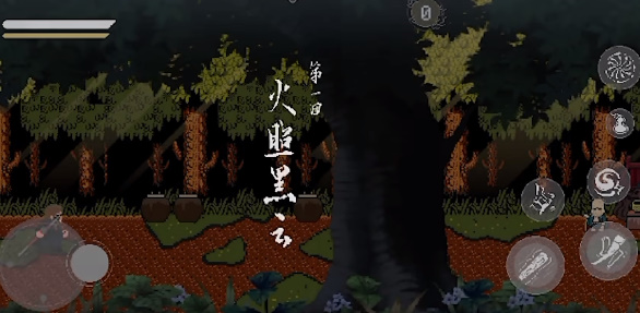 黑神话悟空像素版单机版