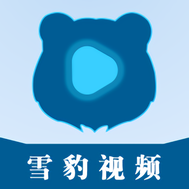 雪豹视频免费下载