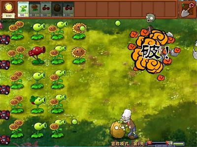 植物大战僵尸融合版手游免费版