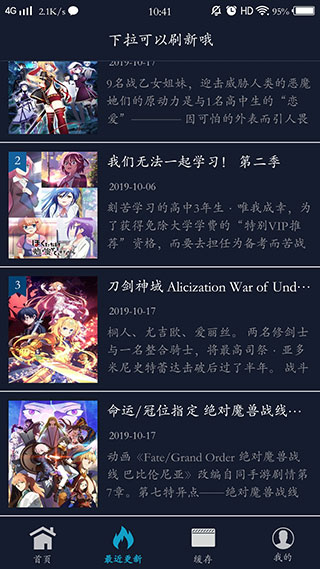 ZzzFun动漫官网免费版