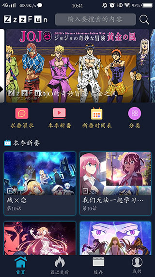 ZzzFun动漫官网免费版