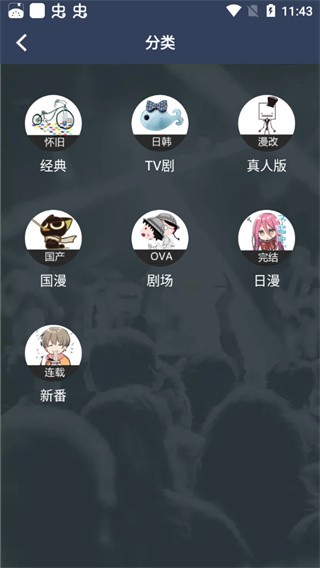 ZzzFun动漫官网免费版
