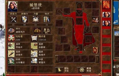 英雄无敌3手机版中文版