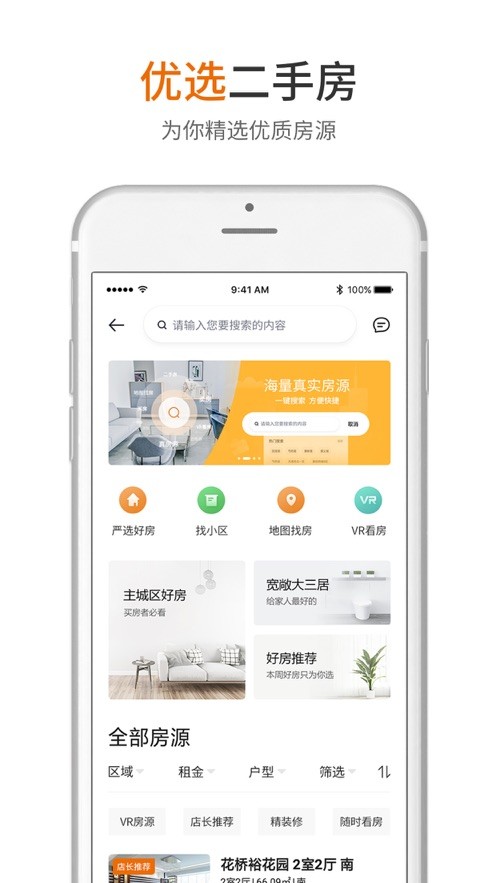昆山北区房产网