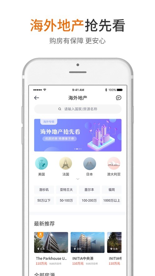 昆山北区房产网