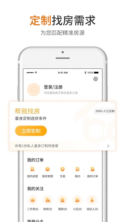 昆山北区房产网