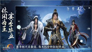 零希沃特控制台怎么开