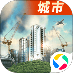 开心搭建手游