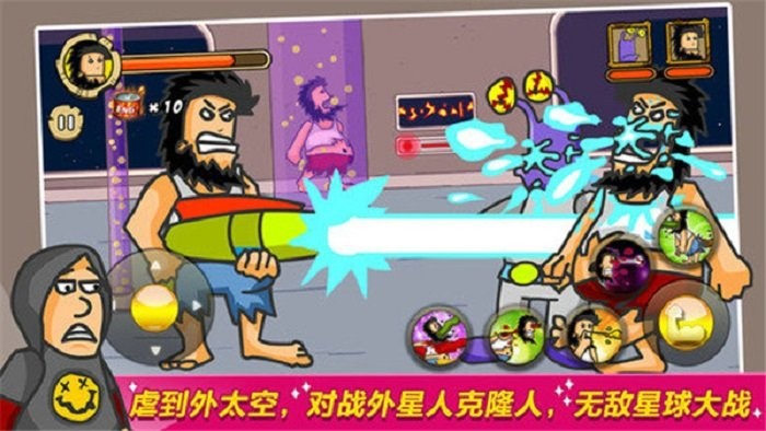 无敌流浪汉手游(hobo street fighting)
