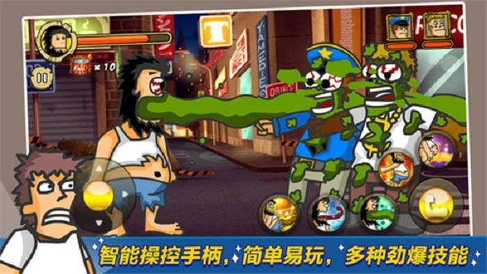 无敌流浪汉手游(hobo street fighting)