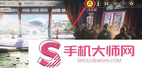 三国志8重制版怎么查看关系图