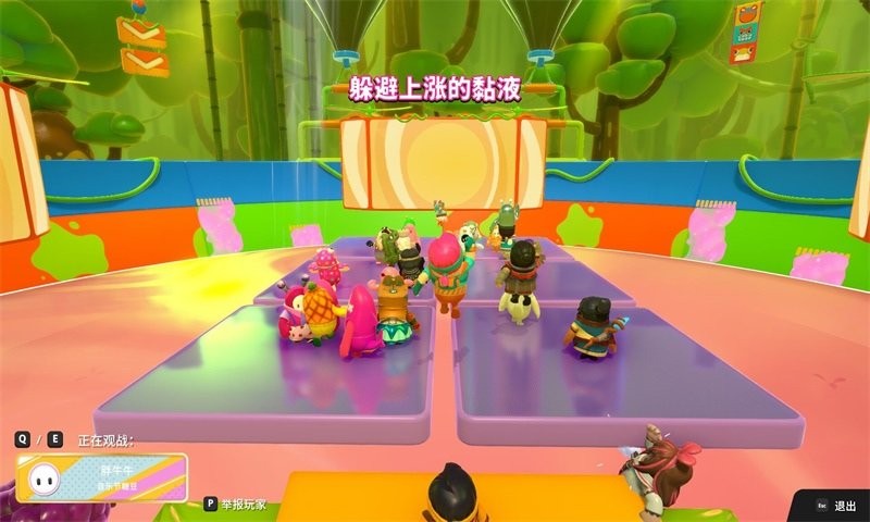 糖果开心传奇手机版