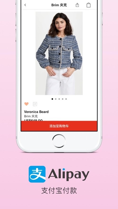 shopbop烧包网官方版