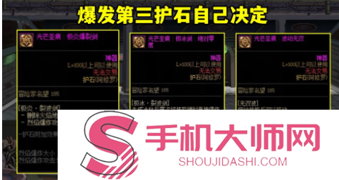 dnf提高伤害选择哪个宝石