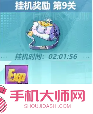 排球少年新的征程极限特训怎么玩