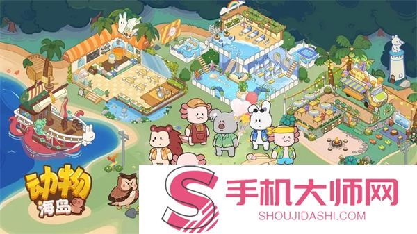 动物海岛是什么类型游戏